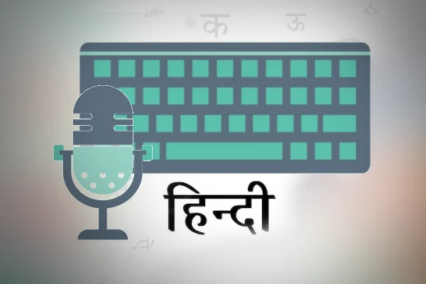 speech to hindi typing